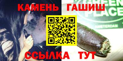 альфа пвп Кинель