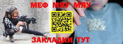 альфа пвп Кинель