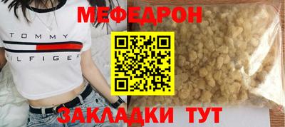 альфа пвп Кинель