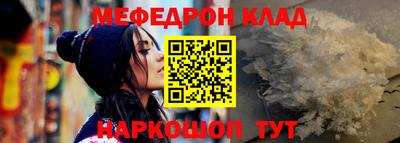 альфа пвп Кинель