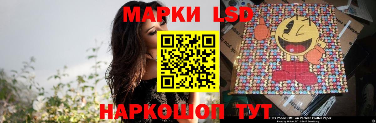 ЛСД экстази кислота Сегежа