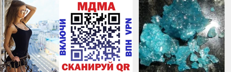 МДМА молли  маркетплейс наркотические препараты  Сегежа 