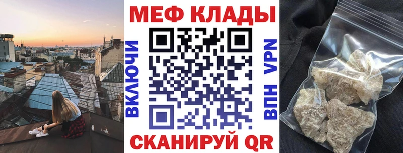 Меф мяу мяу  Сегежа 