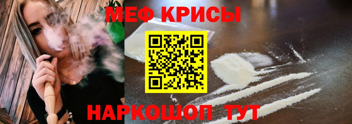 Меф мяу мяу кристаллы Сегежа