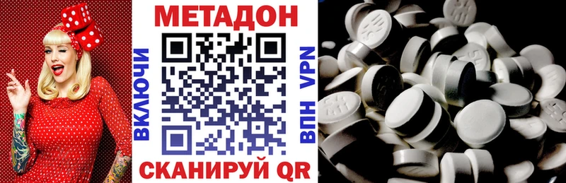 Метадон белоснежный  купить  цена  KRAKEN tor  Сегежа 