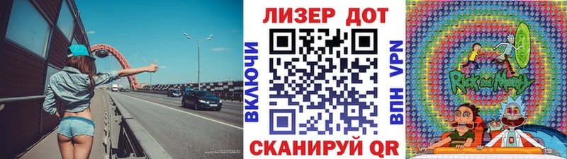 Марки 25I-NBOMe 1,8мг  где можно купить   Сегежа 