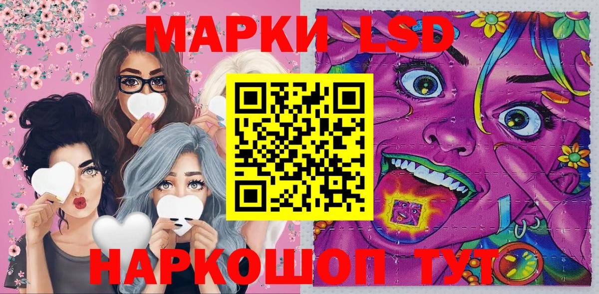 Сегежа  Марки N-bome 1500мкг  Вход с VPN 