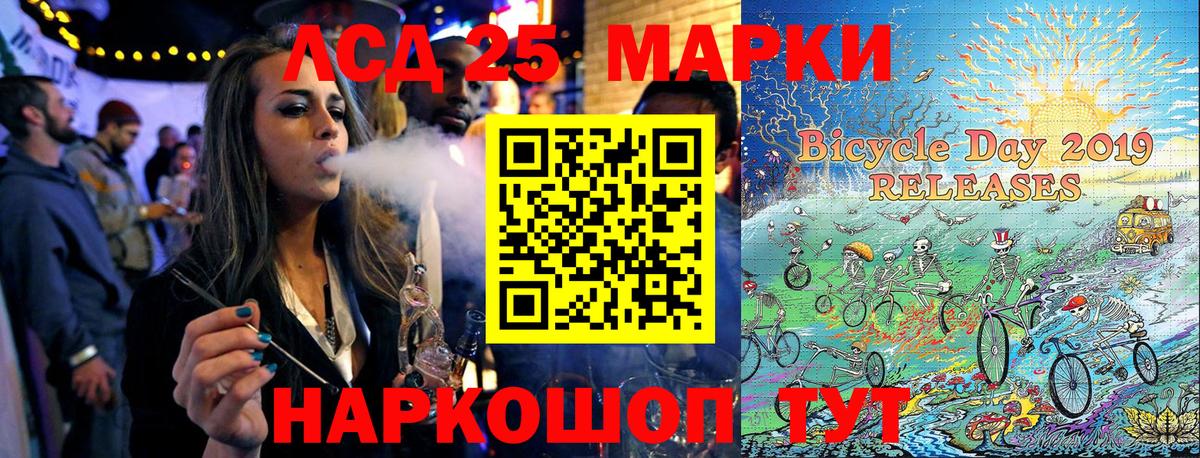 Марки N-bome 1500мкг Сегежа