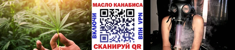 Дистиллят ТГК жижа  Сегежа 