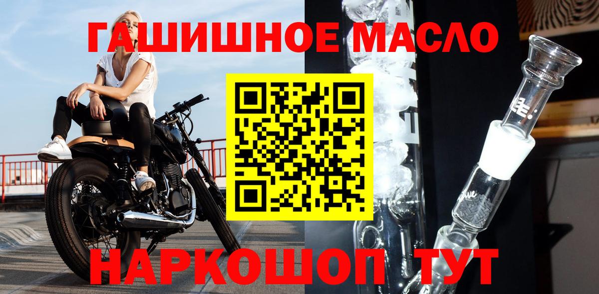 ТГК вейп  Вход с VPN  Сегежа  Дистиллят ТГК вейп 