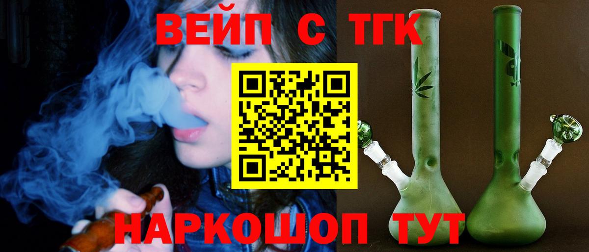 Дистиллят ТГК Wax Сегежа