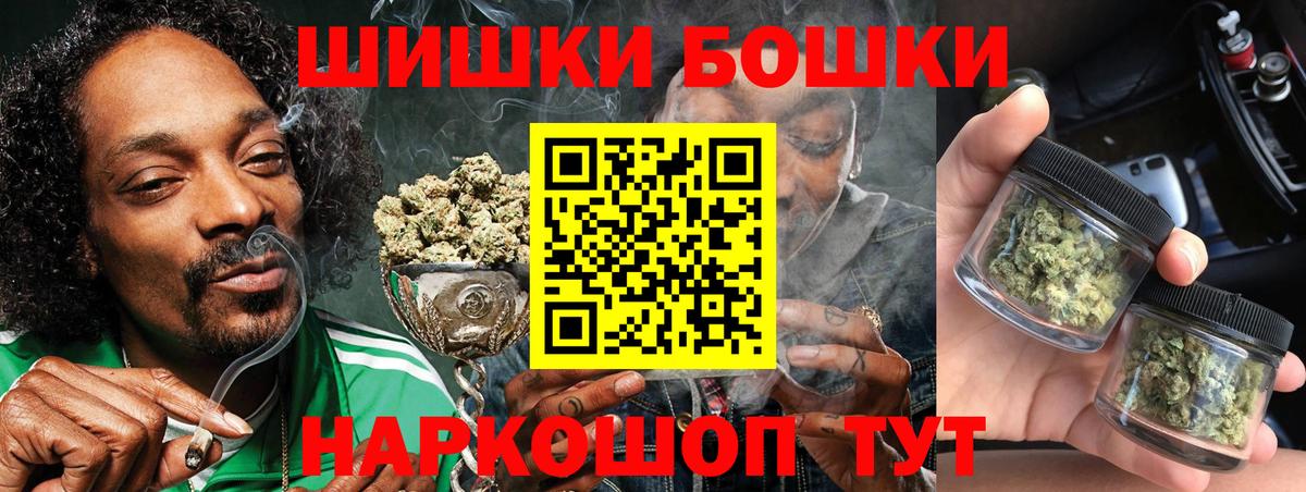 Сегежа  Метамфетамин  Каннабис  Где купить наркотики?  АМФЕТАМИН   Вход с VPN  МЕФ кристаллы  Гашиш  МЕФ 