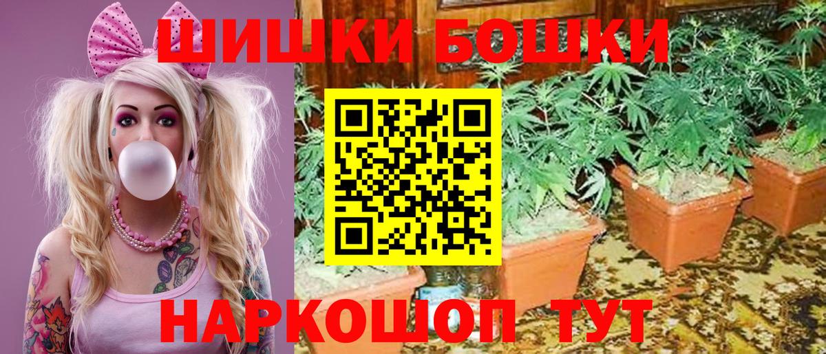 Сегежа  Бошки Шишки Amnesia  Бошки Шишки сатива  Вход с VPN  Бошки марихуана White Widow 